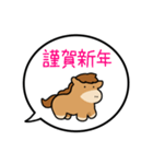 午年の吹きだし40個（個別スタンプ：7）