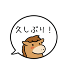 午年の吹きだし40個（個別スタンプ：13）