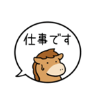 午年の吹きだし40個（個別スタンプ：15）