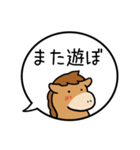 午年の吹きだし40個（個別スタンプ：16）