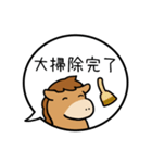 午年の吹きだし40個（個別スタンプ：18）