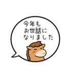 午年の吹きだし40個（個別スタンプ：19）