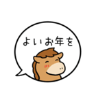 午年の吹きだし40個（個別スタンプ：20）