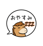 午年の吹きだし40個（個別スタンプ：22）