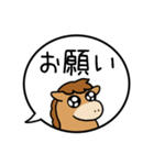 午年の吹きだし40個（個別スタンプ：24）