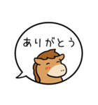 午年の吹きだし40個（個別スタンプ：25）