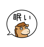 午年の吹きだし40個（個別スタンプ：27）