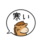 午年の吹きだし40個（個別スタンプ：28）