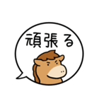 午年の吹きだし40個（個別スタンプ：29）