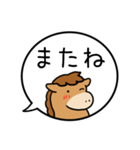 午年の吹きだし40個（個別スタンプ：32）