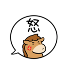 午年の吹きだし40個（個別スタンプ：36）