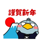 ハシビロコウ de あーる★年末年始2026（個別スタンプ：2）