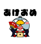 ハシビロコウ de あーる★年末年始2026（個別スタンプ：3）