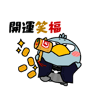 ハシビロコウ de あーる★年末年始2026（個別スタンプ：5）