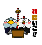 ハシビロコウ de あーる★年末年始2026（個別スタンプ：6）