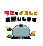 ハシビロコウ de あーる★年末年始2026（個別スタンプ：7）