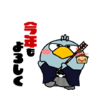 ハシビロコウ de あーる★年末年始2026（個別スタンプ：9）