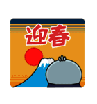 ハシビロコウ de あーる★年末年始2026（個別スタンプ：10）