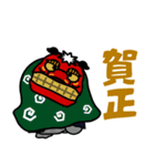 ハシビロコウ de あーる★年末年始2026（個別スタンプ：11）