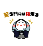 ハシビロコウ de あーる★年末年始2026（個別スタンプ：14）