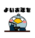 ハシビロコウ de あーる★年末年始2026（個別スタンプ：18）