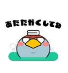 ハシビロコウ de あーる★年末年始2026（個別スタンプ：20）