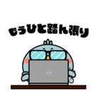 ハシビロコウ de あーる★年末年始2026（個別スタンプ：23）