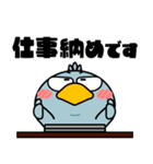 ハシビロコウ de あーる★年末年始2026（個別スタンプ：24）