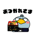 ハシビロコウ de あーる★年末年始2026（個別スタンプ：25）