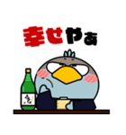 ハシビロコウ de あーる★年末年始2026（個別スタンプ：27）