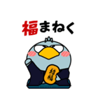 ハシビロコウ de あーる★年末年始2026（個別スタンプ：29）