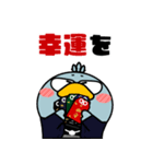 ハシビロコウ de あーる★年末年始2026（個別スタンプ：32）