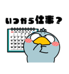 ハシビロコウ de あーる★年末年始2026（個別スタンプ：34）