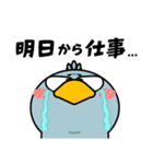 ハシビロコウ de あーる★年末年始2026（個別スタンプ：35）