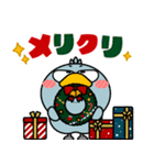 ハシビロコウ de あーる★年末年始2026（個別スタンプ：38）
