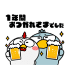 ハシビロコウ de あーる★年末年始2026（個別スタンプ：40）