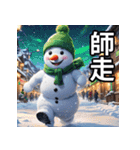 9色の雪だるまの年末年始スタンプ（個別スタンプ：21）