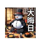 9色の雪だるまの年末年始スタンプ（個別スタンプ：22）