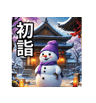 9色の雪だるまの年末年始スタンプ（個別スタンプ：25）