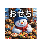 9色の雪だるまの年末年始スタンプ（個別スタンプ：26）
