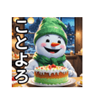 9色の雪だるまの年末年始スタンプ（個別スタンプ：32）