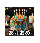 お正月に送れる食べ物スタンプ（個別スタンプ：5）