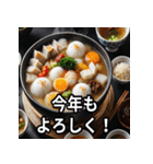 お正月に送れる食べ物スタンプ（個別スタンプ：7）