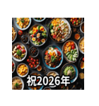 お正月に送れる食べ物スタンプ（個別スタンプ：11）