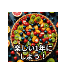 お正月に送れる食べ物スタンプ（個別スタンプ：14）