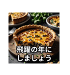 お正月に送れる食べ物スタンプ（個別スタンプ：17）