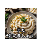 お正月に送れる食べ物スタンプ（個別スタンプ：18）