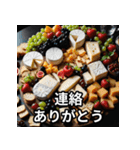 お正月に送れる食べ物スタンプ（個別スタンプ：20）