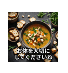 お正月に送れる食べ物スタンプ（個別スタンプ：21）