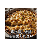 お正月に送れる食べ物スタンプ（個別スタンプ：22）